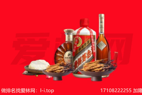 汕头市金平礼品回收.jpg