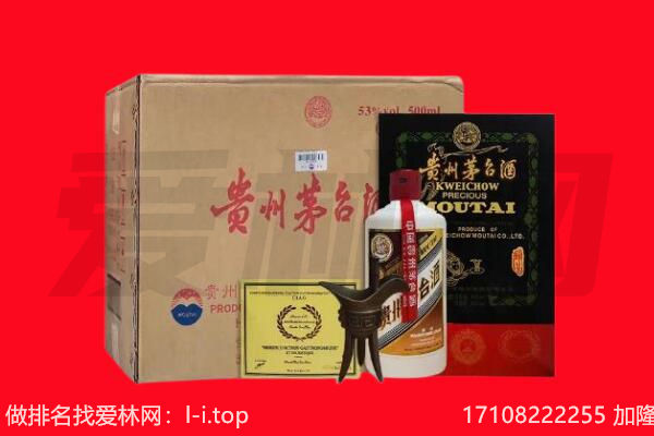 汕头市金平回收陈年茅台酒