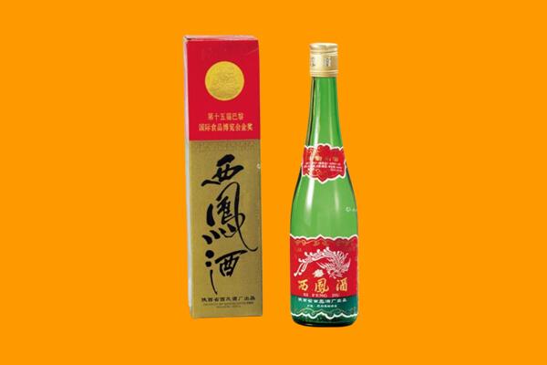 汕头市金平回收西凤酒