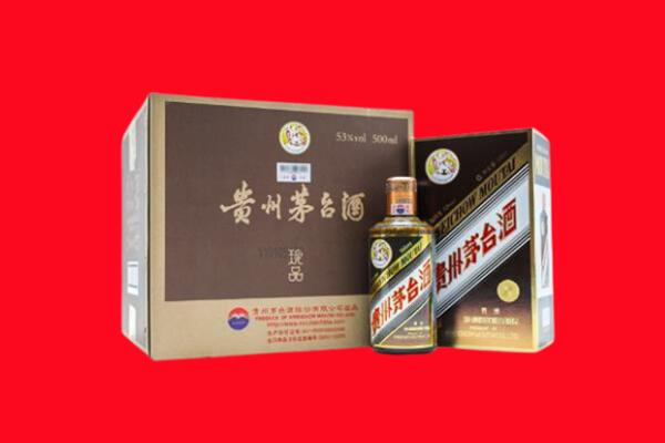 汕头市金平回收50年茅台